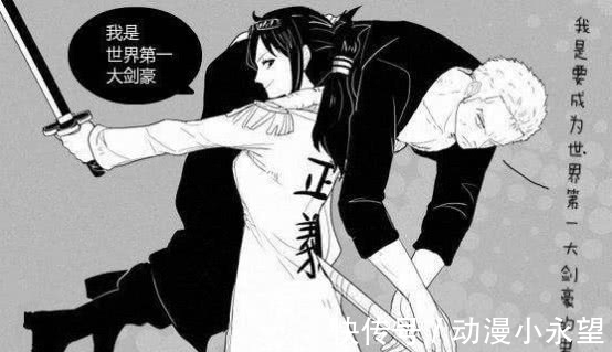 路飞|海贼王:最可惜的4对情侣,娜美路飞绝配,奈何中间隔着一个女帝