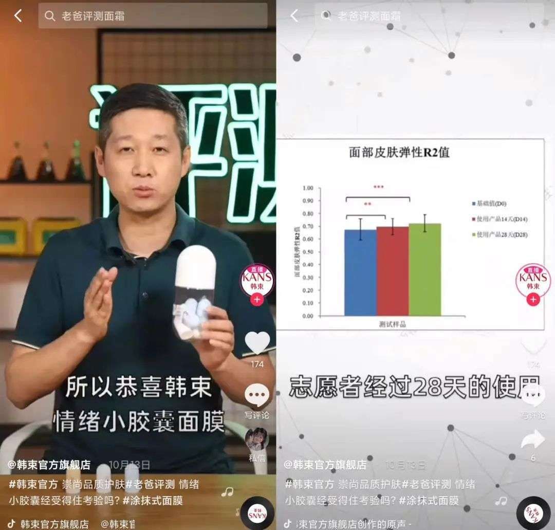 马帅|不确定时代，达人矩阵能给品牌带来想要的安全感吗？