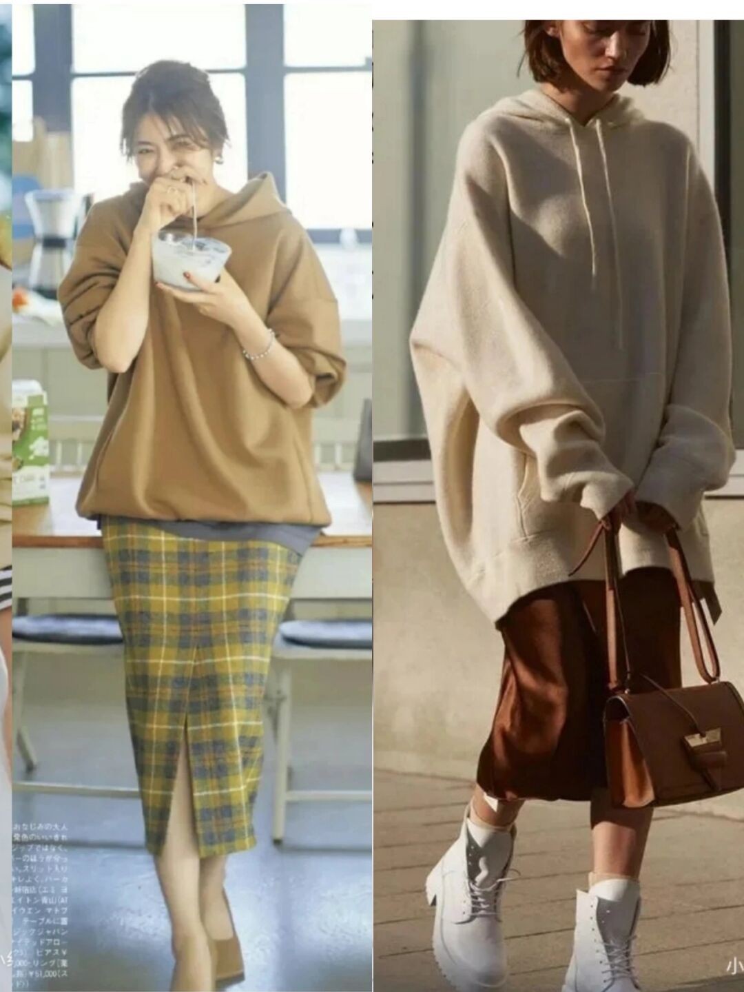 褶皱裙 “卫衣”如何穿得更有女人味?增加这几种元素,高级又优雅