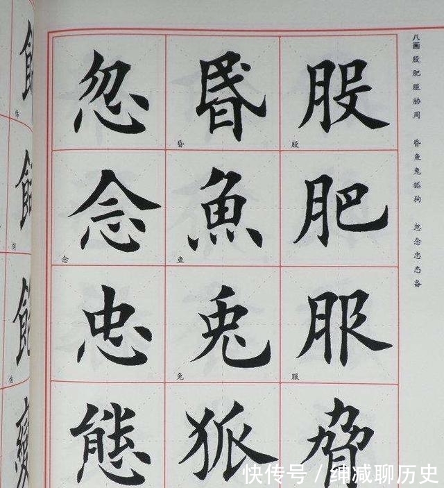 宋体|都说田英章的字是印刷体，而这个16岁小孩写字堪比印刷现场！