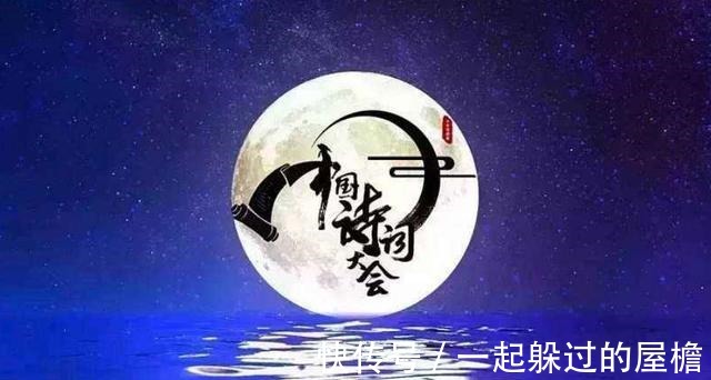 cctv|诗词大会开播，拿下收视冠军，主持人不是董卿换成了她
