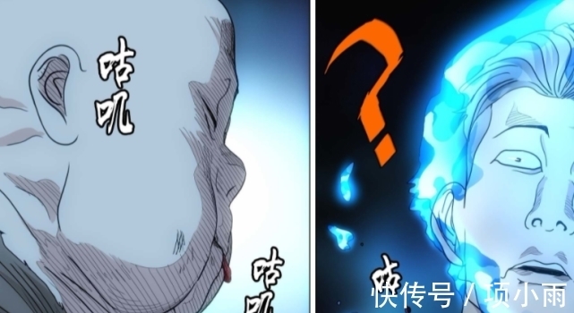 曜星社|《一人之下》八奇技阮丰沦为了“吃人”的怪物