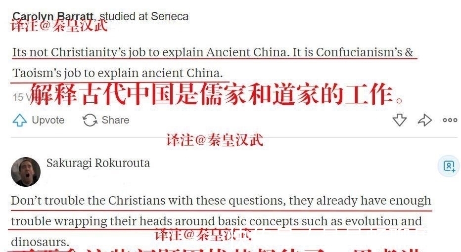 盘古|老外 基督教说上帝造万物, 那咋解释古代中国这个BUG