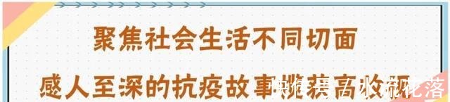 收视|时代报告剧《在一起》圆满收官 收视高 口碑赞