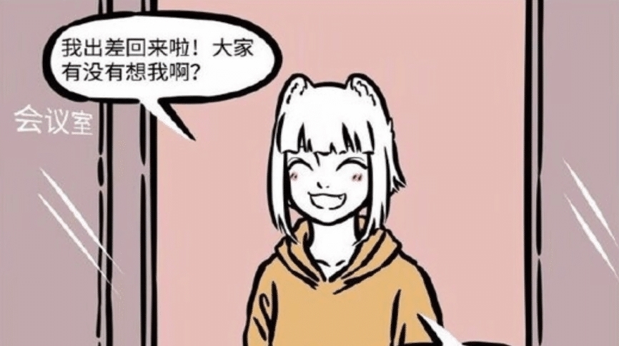 洛丽塔|非人哉:九月C位出道当偶像,洛丽塔加双马尾,这玩笑开大了!