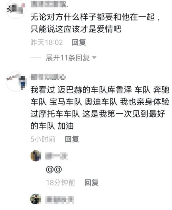 奔驰车队|最拉风的婚车，残疾女子结婚，病友们用轮椅组队伍送亲