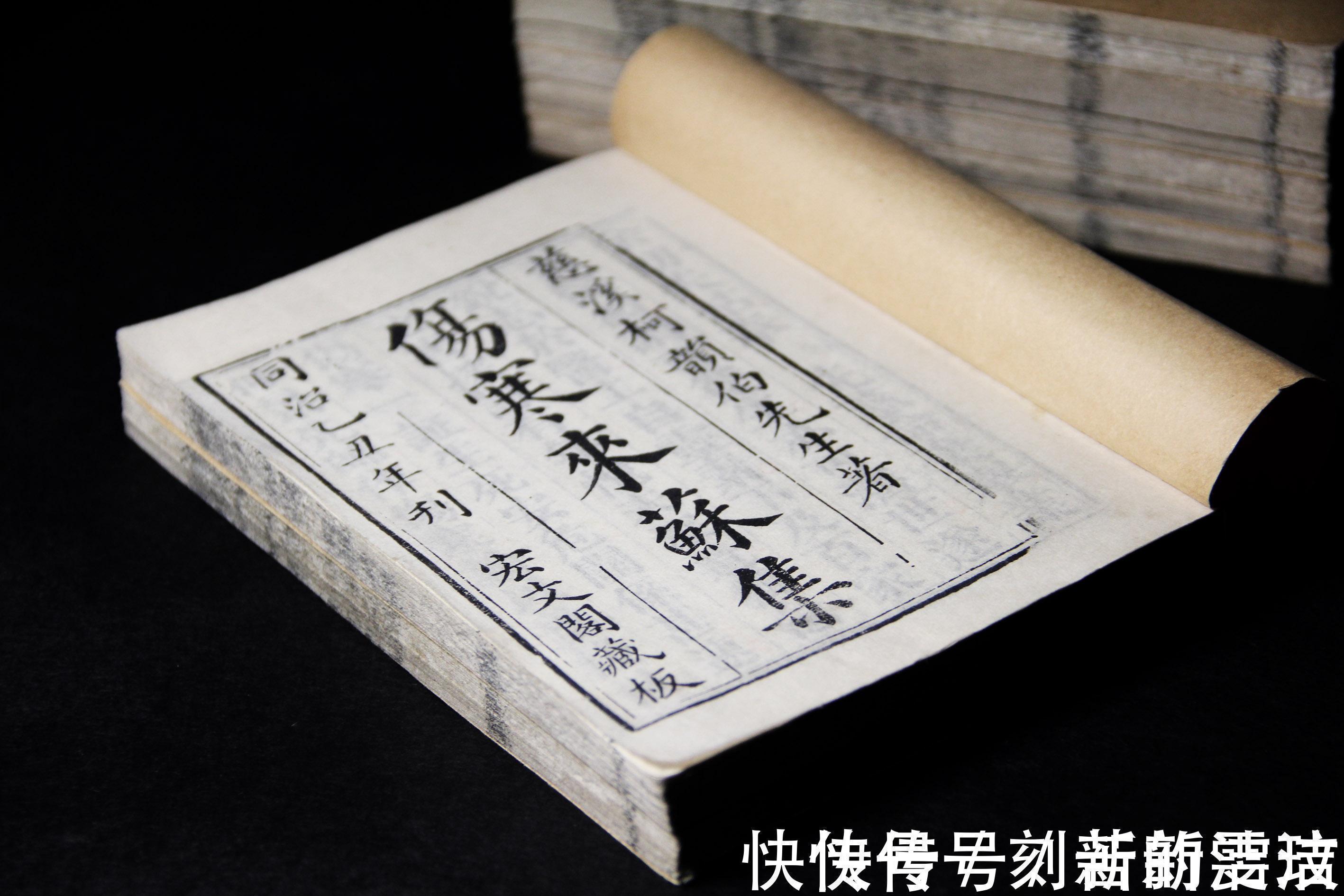 药方|急慢性肾炎、下半身水肿、湿气过重,张仲景的这个药方或可缓解