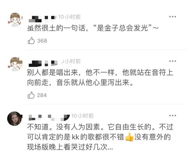 潜心音乐的蔡徐坤，让多少选秀人脸红