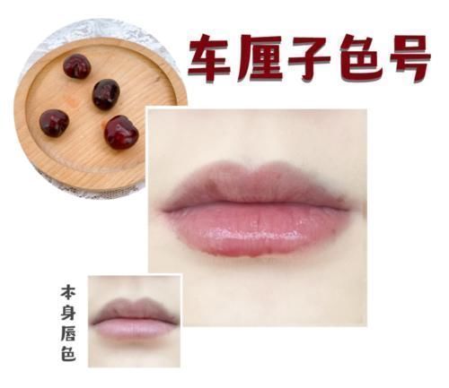水果|让直男最欲罢不能的“水果口红”,涂上纯欲又显白!!!