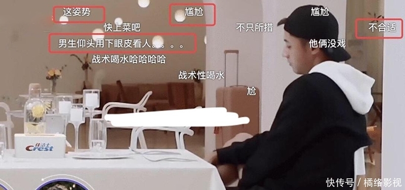 金晨|《女儿们的恋爱》开播,张继科表现令人不满,金晨为啥给他打60分