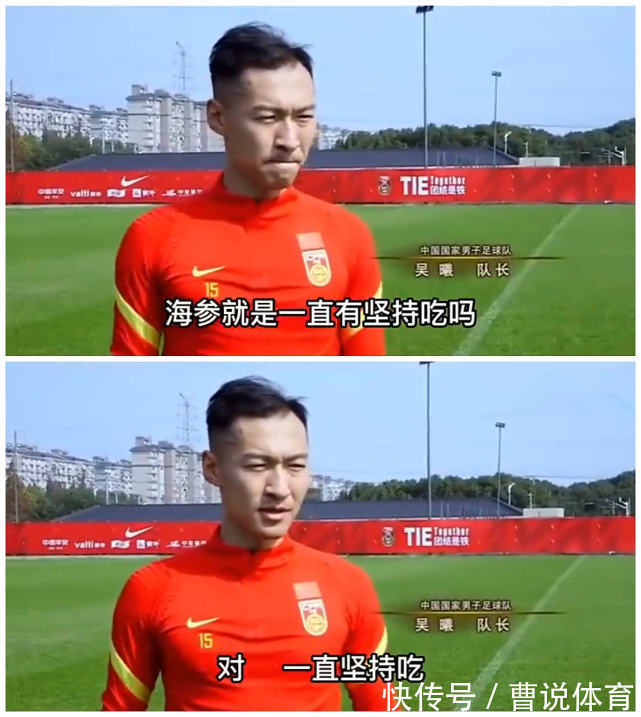 禁赛|3连败?吴曦被罚禁赛,沙特扬言5天集训大胜国足,李霄鹏如何应对