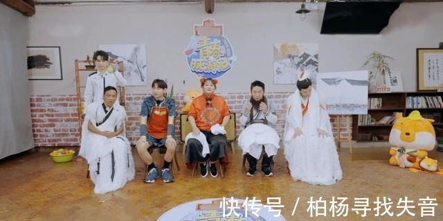 杨洋被节目组“遗忘”《青春环游记3》首播,杨洋意外缺席