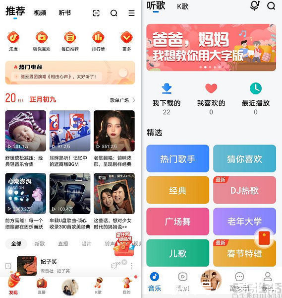 广告|没有广告的老年版APP，成不了年轻人的港湾