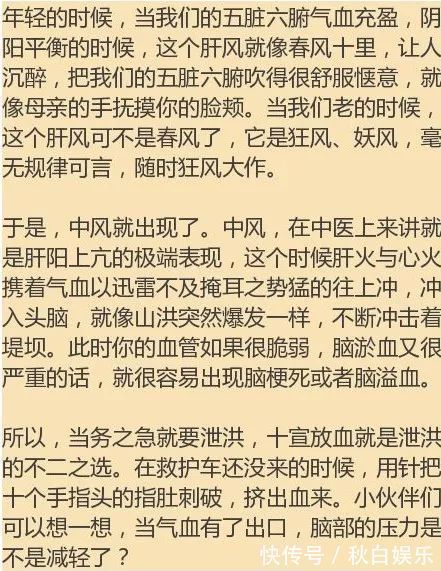 交泰$7把救命钥匙,老祖宗留下来的,几千年了!中老年朋友请记好!