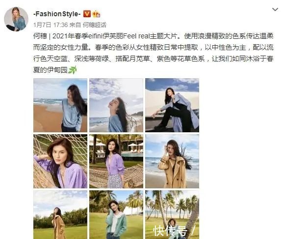 掌握今年流行色，让你牛年“红”翻天！丨牛年新潮流 01