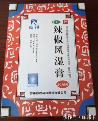 骨质增生|天麻搭配一物，不出两周，颈椎病消失了，连头晕手麻也不见了