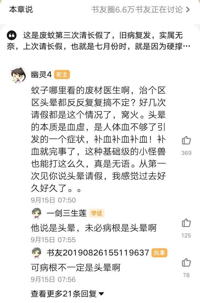 ll|继《轮回乐园》之后，畅销榜又出王炸，主角幕后操控剧情轻松搞笑