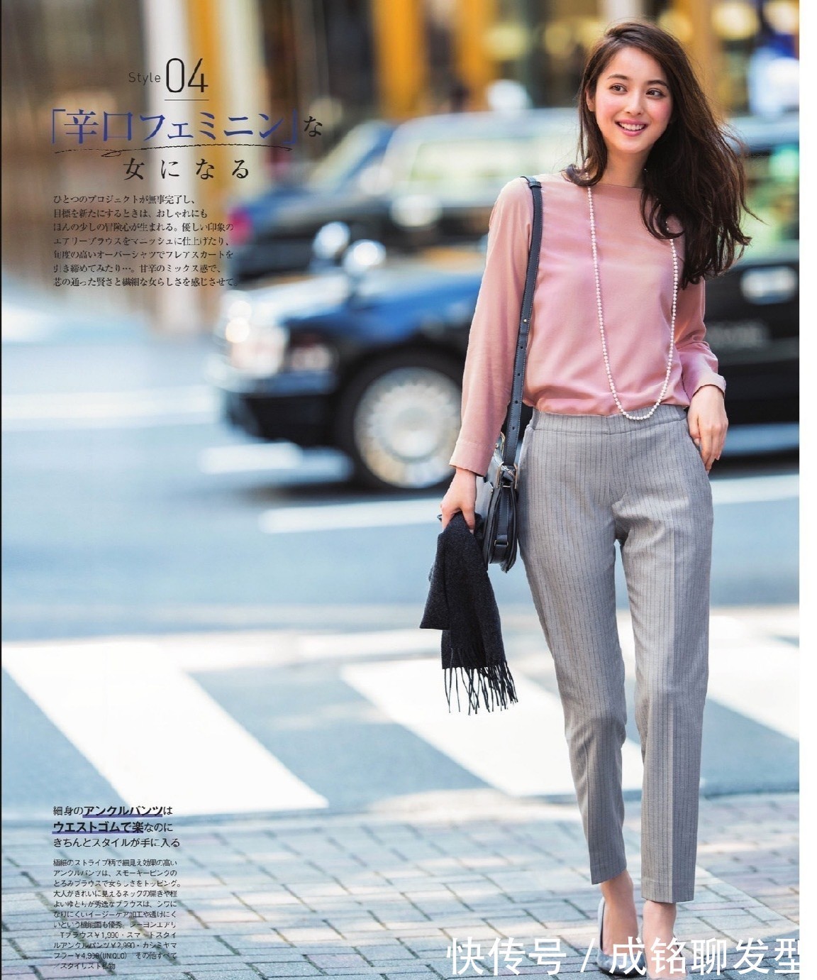 西装裤|这才是最适合中年女性的裤装搭配，优雅又大气，时尚百搭又显腿长