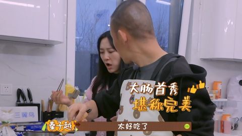 相处|聂远成了“做家务的男人”