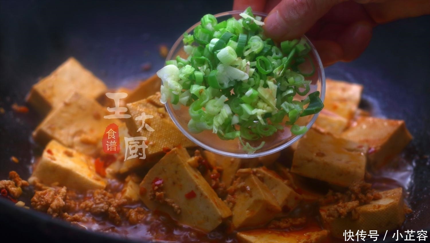 好吃|红烧豆腐的家常菜做法, 简单又好吃, 可口下饭真美味