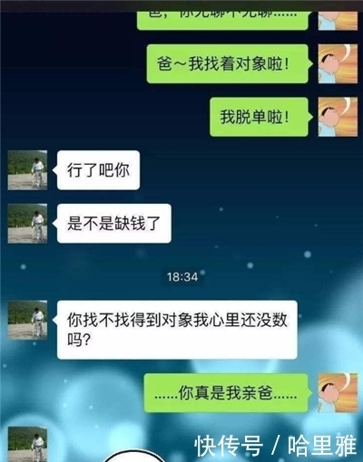 男朋友|轻松一刻：有个女闺蜜，一直没有男朋友，有次偷偷说她……