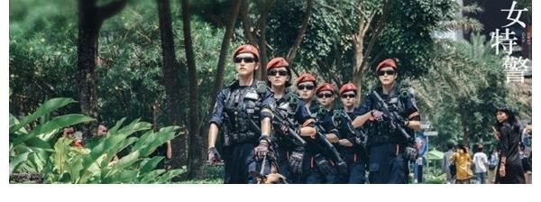 巾帼|打造巾帼战队 公安青春励志剧《女特警》杀青