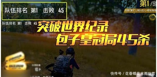OD体育官方网站(OD SPORTS)全球赔率最高在线投注平台和平精英新皮肤爆料丨全新套装梦域神使1月11日上线