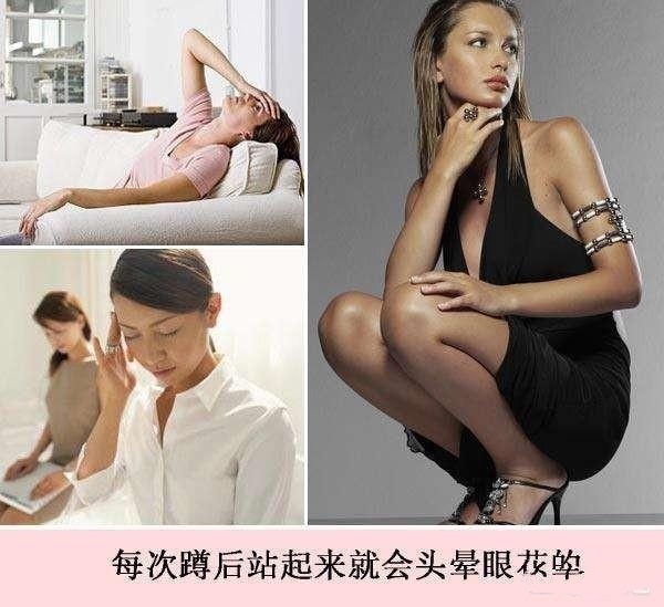 病理性|蹲下突然站起来总是会头晕,是什么原因