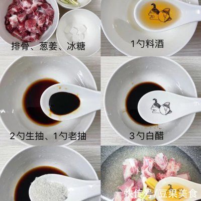 酸甜|黯然销魂的家常版糖醋排骨,酸甜可口,好吃