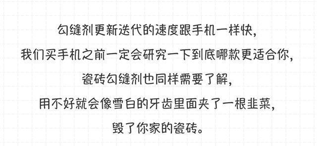 彩砂|我们该如何选择美缝？