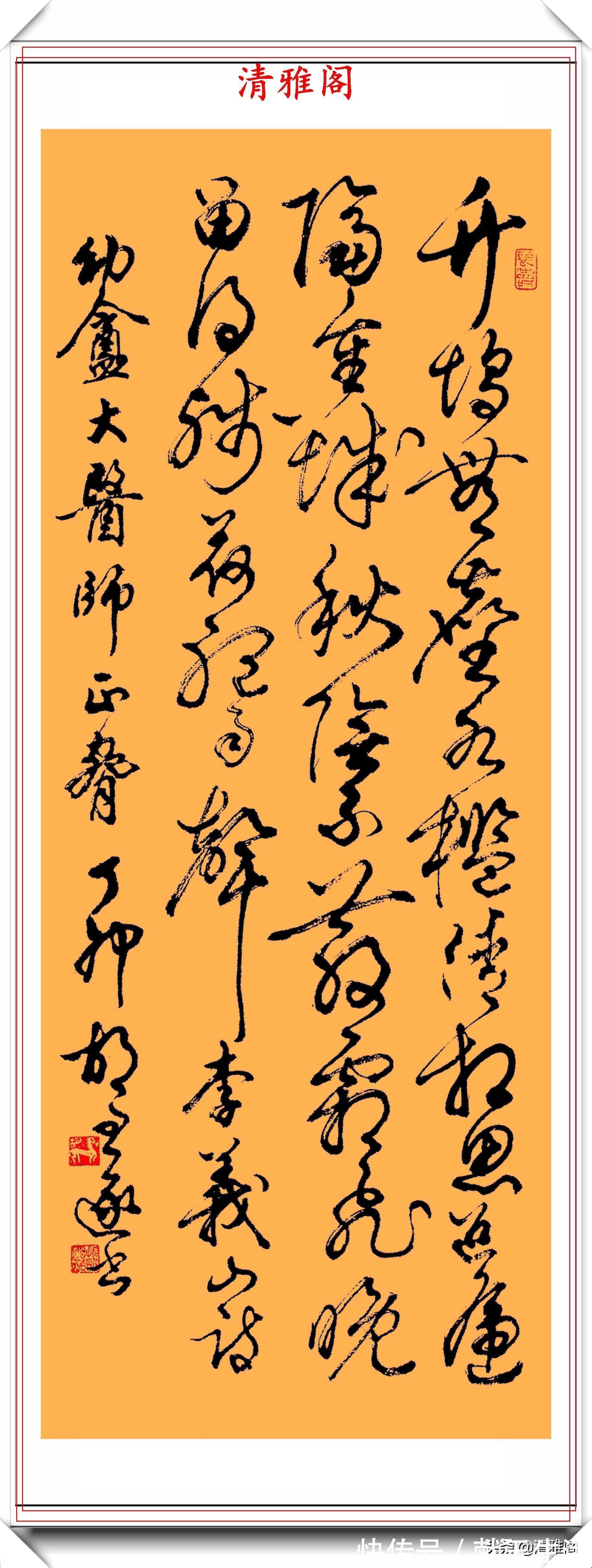 任政$著名书法家胡问遂,22幅精品书作欣赏,承袭二王笔法,自成一体