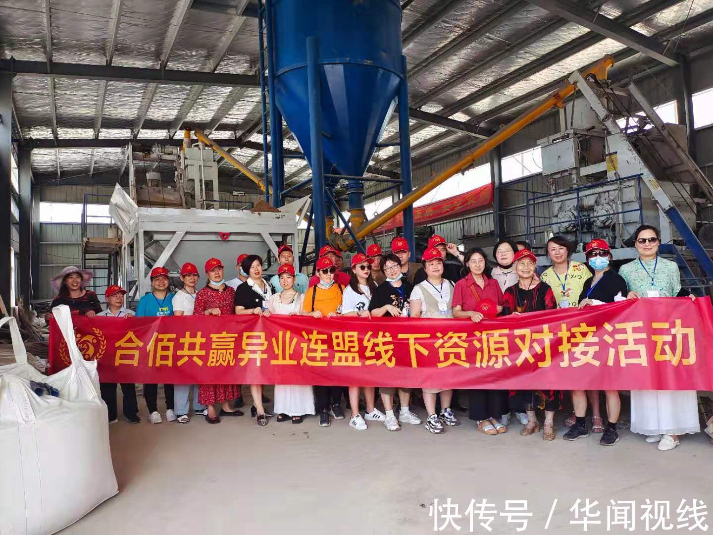 李学保|合佰共赢异业连盟：共商共建共享共赢