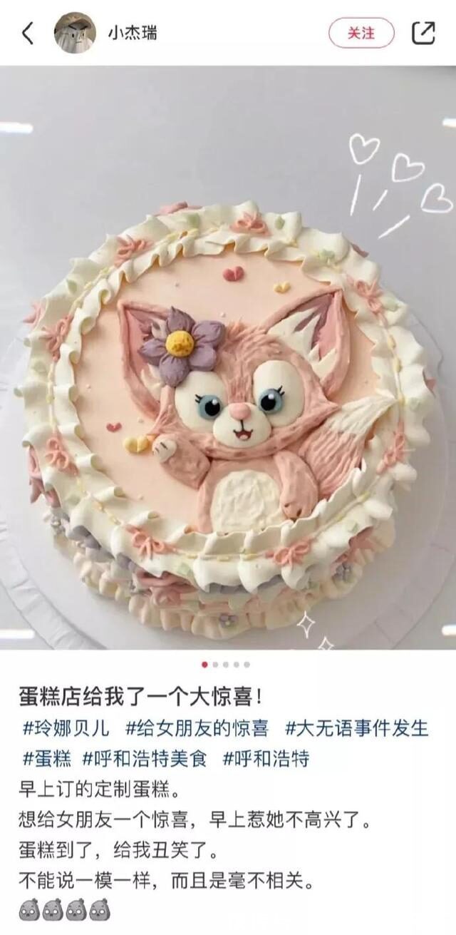 |今日笑话:妈妈要求很高啊