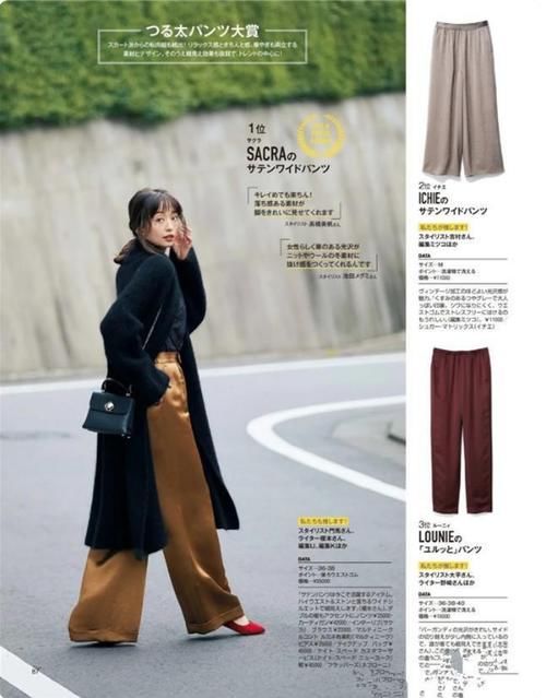 中年女人想要穿得显年轻，试试这些日系减龄穿搭技巧，时髦又优雅