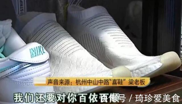 干洗店 花7000买的匡威鞋,被洗鞋店洗成了“低仿”?店家:赔2000她不要