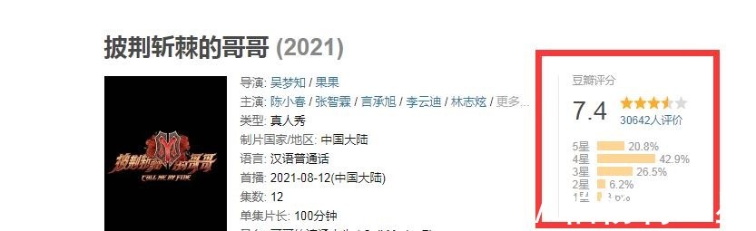 四公|《披荆斩棘》再起冲突,要不是李承铉脾气好,张淇这次要被骂惨!