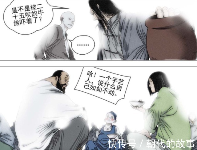 一人之下|《一人之下》585,纳森王身世揭秘,阮丰危在旦夕,主角团降临