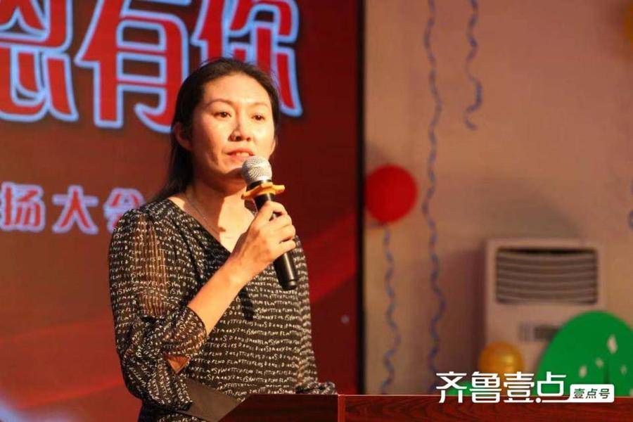 表扬|博兴县第一小学举行庆祝第37个教师节暨表扬大会