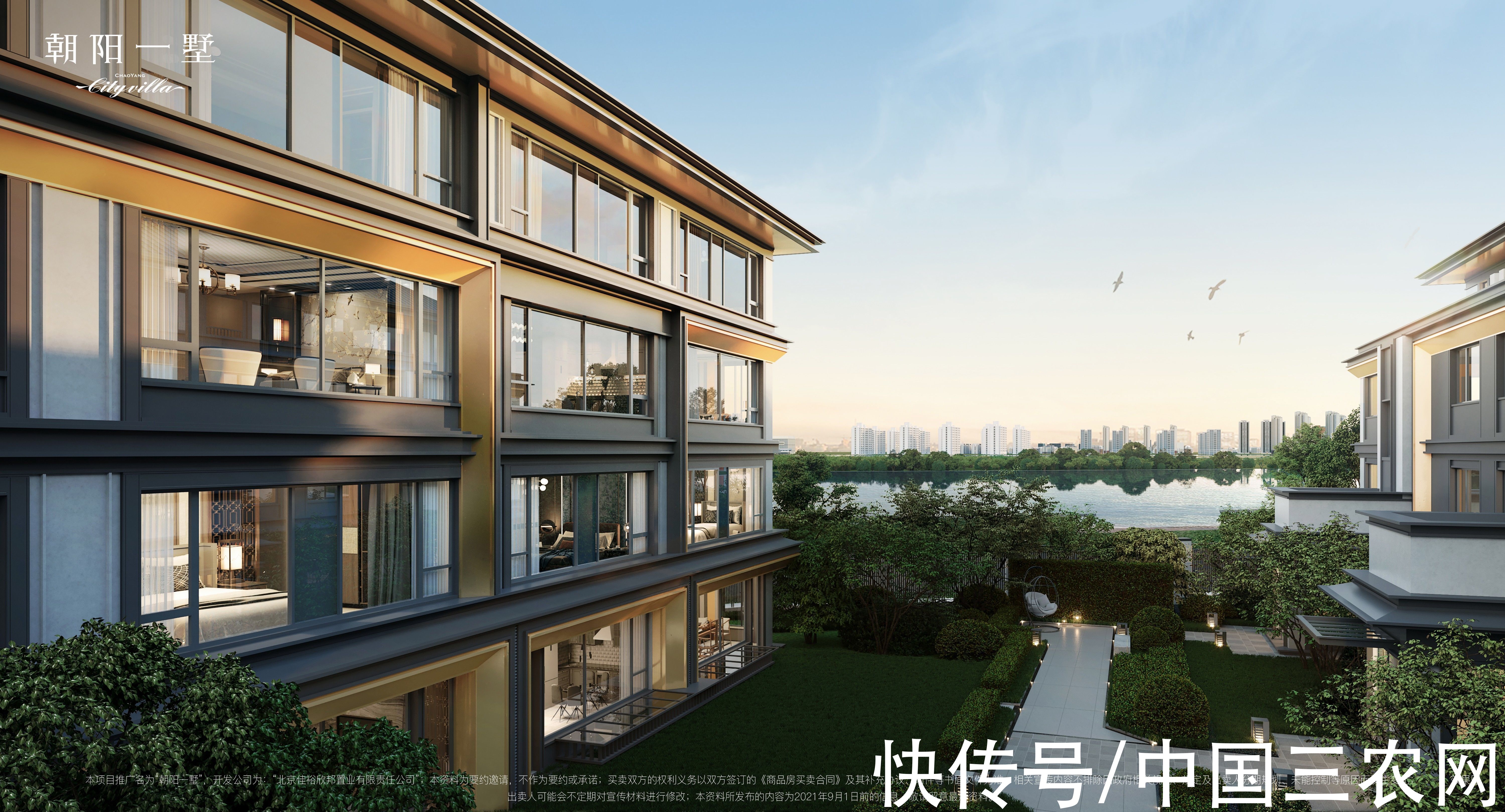 置業|朝陽一墅 別墅的沉淀與進階