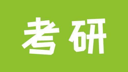 北京大学|考研一志愿和本科都是双非，可以调剂到985或211吗？