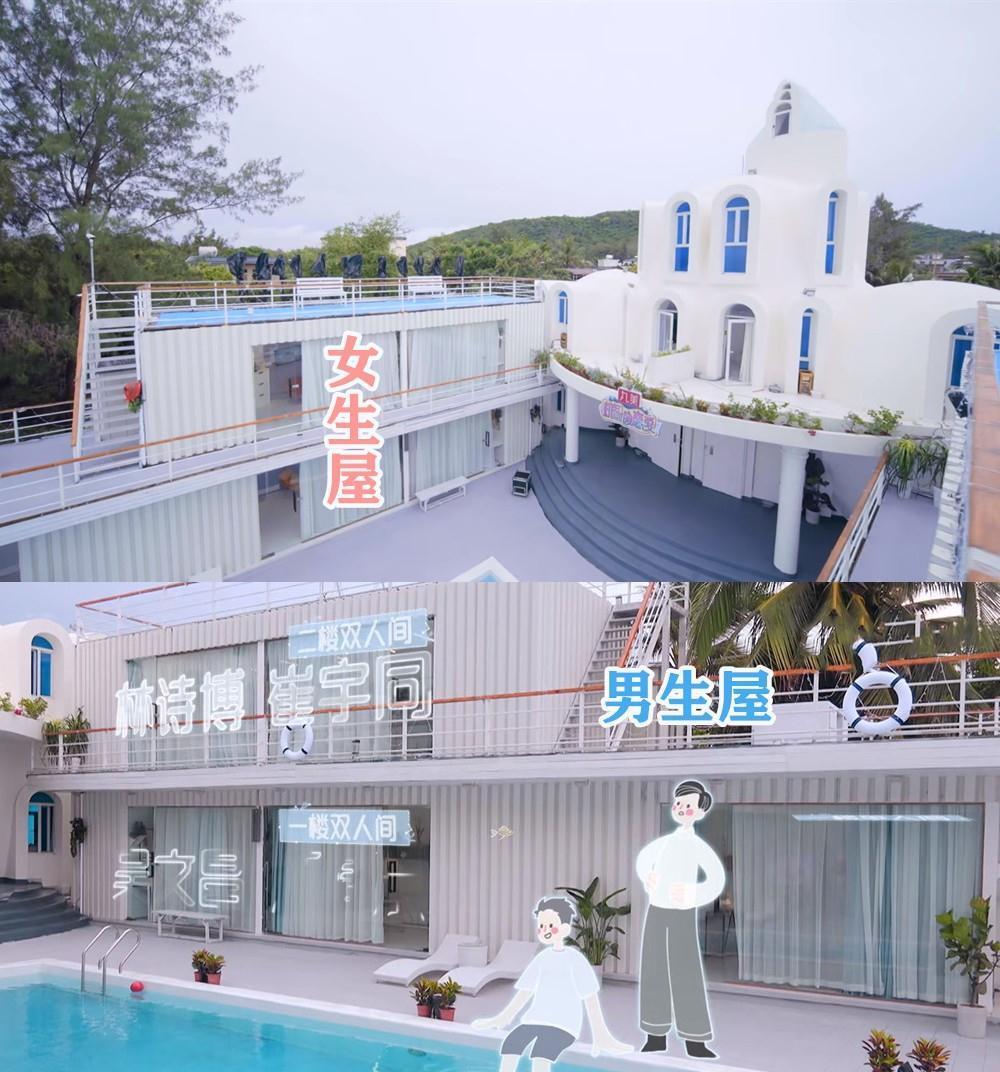 露臺|9人在三亞的城堡相處15天,享受C位超大泳池,這個戀愛綜藝太會了