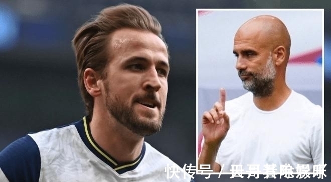 瓜迪奥拉|凯恩再见!曼城豪砸1.25亿无果,列维态度坚决!瓜帅反将热刺一军