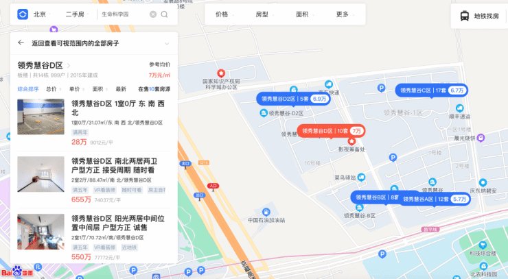 建发|海淀北上新!楼面价倒挂近1万/平,总价300多万上车近铁纯商品通勤神盘!