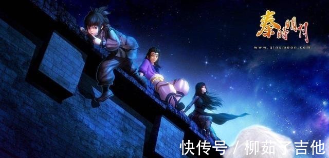 秦时明月之夜尽天明|假如用“网络用语”给《秦时明月》起名字,那会出现什么后果