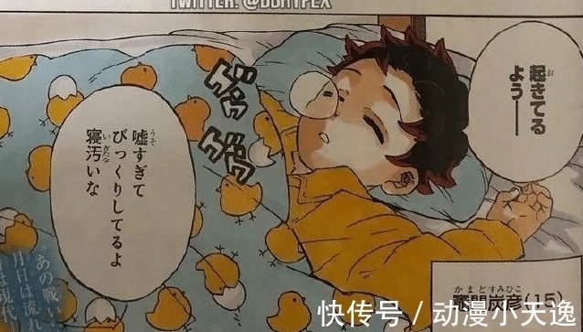 祢豆子|鬼灭之刃205话:有谁注意到祢豆子女儿的名字?善逸求婚成功!