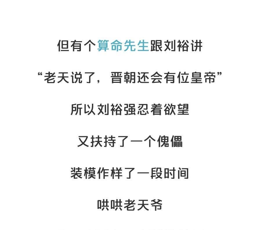 大军|1个间谍帮8万人打败80万大军，《无间道》都不敢这么演