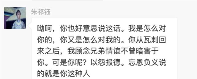 聊天|大明皇帝聊天群，当朱棣遇见朱元璋会有怎样的一副光景