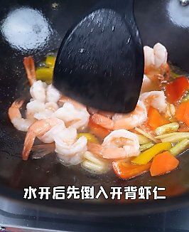 虾仁|虾仁炒黄鱼柳