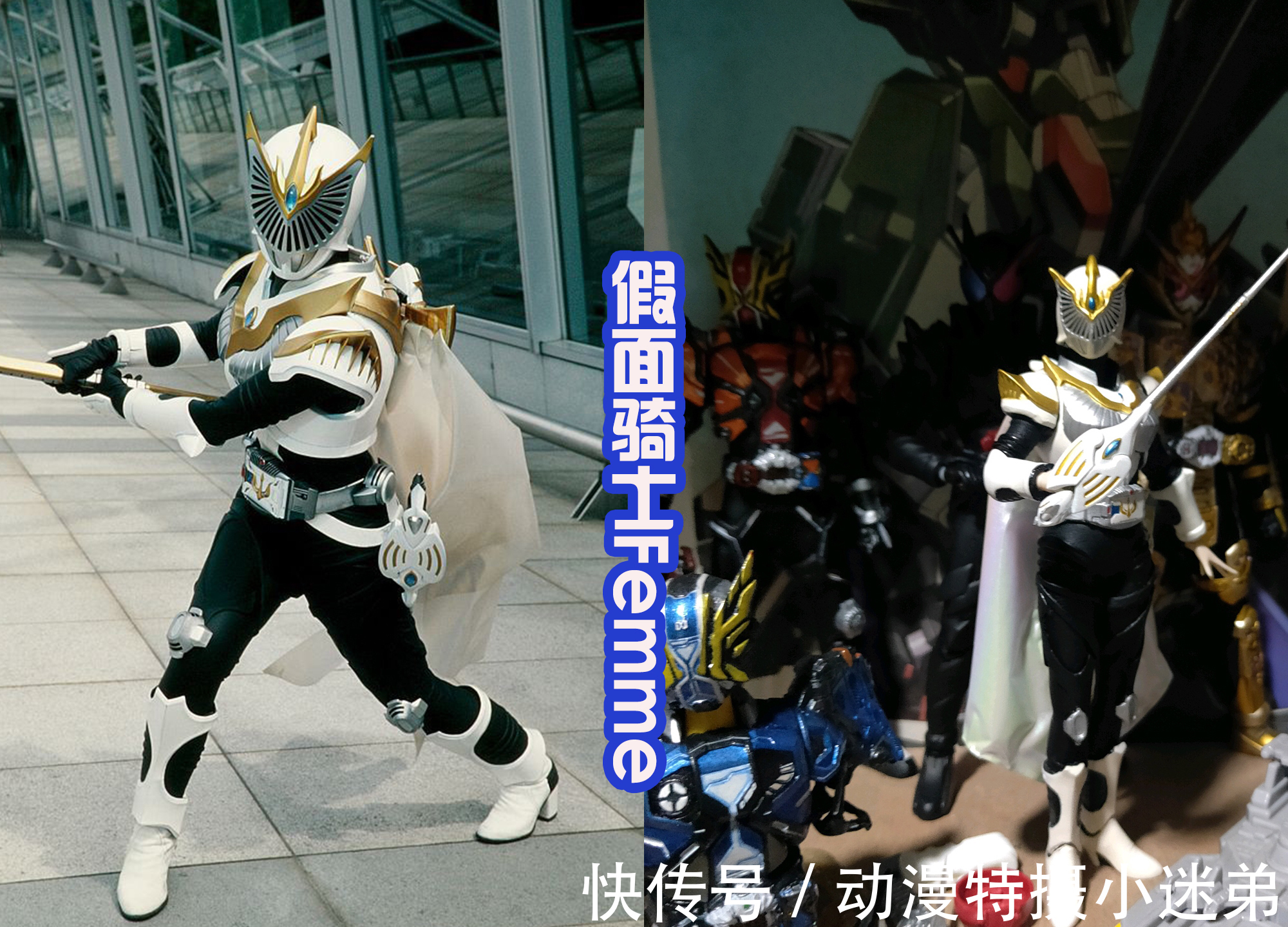 形态|新的假面骑士太吃角度,侧面很帅,还撞上其他五位骑士,有点相似