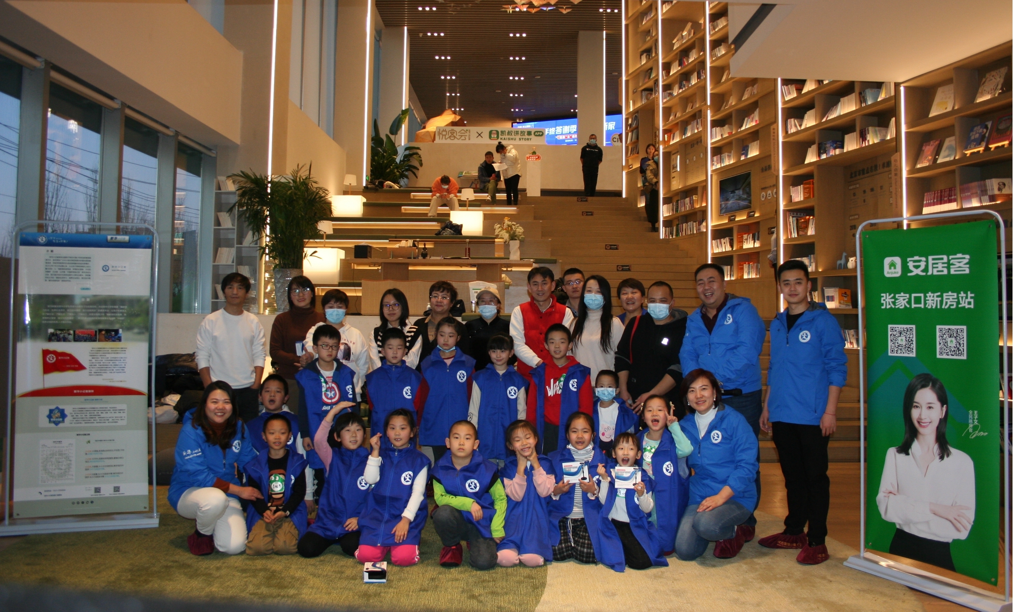 冬奧|張家口新華小記者迎冬奧學(xué)采訪